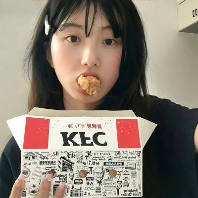 大快人心